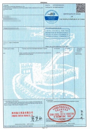 C7CCE290C8317EF64A4802F3AD7CD247 C7CCE290C8317EF64A4802F3AD7CD247